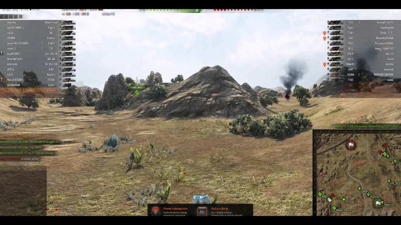 Динамическая камера на ЯгПантере! - YouTube