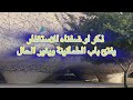 الاستغفار اللي يفتح أبواب الذكر ويغير حال القلب 