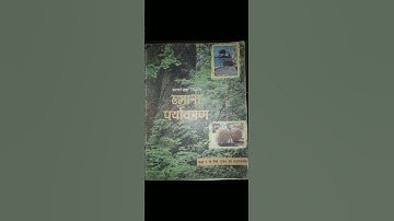 NCERT Geography class 7 chapter 9 #important #notes #upsc #subscribe #ncert #pleasesubscribe #bpsc