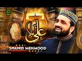 New special manqabat  ali mola ali ali  qari shahid mehmood  2020