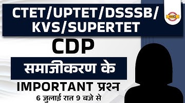 CTET UPTET DSSSB KVS SUPER TET CDP Socialization Questions by Disha Mam Exampur