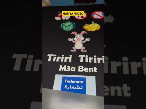 وتيريري مع بنت تمارة المغرب اكسبلور الجالية المغربية مغاربة العالم لايك اشتراك مشاهير Fyp