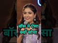 “बॉस ने Employee की सुट देखकर ऐसा क्या सोच लिया?! 😱😂” #shorts #standupcomedy #funny #comedy