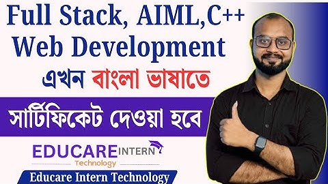 Web Development Online Internship-আইটি কোম্পানিতে চাকরির রাস্তা দেখাবো আমরা বাংলা ভাষায় প্রথমবার 