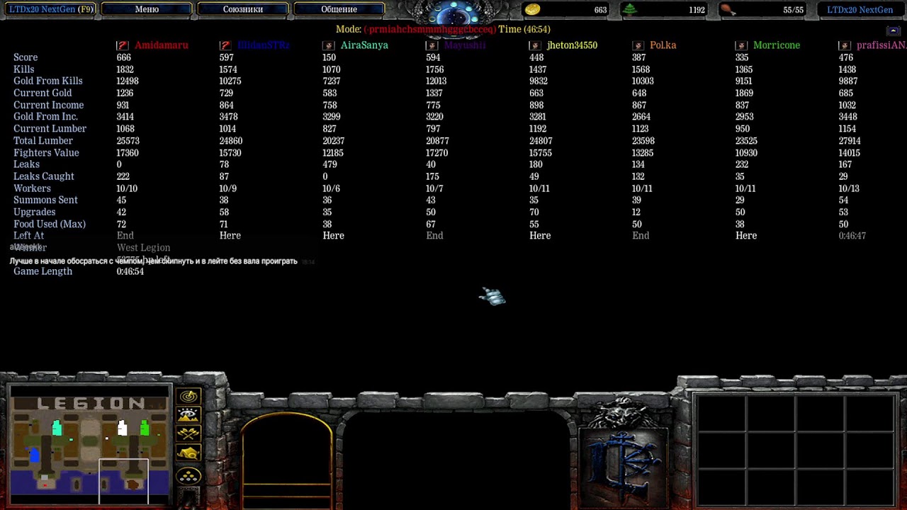 Warcraft 3. Legion TD x20 NG.