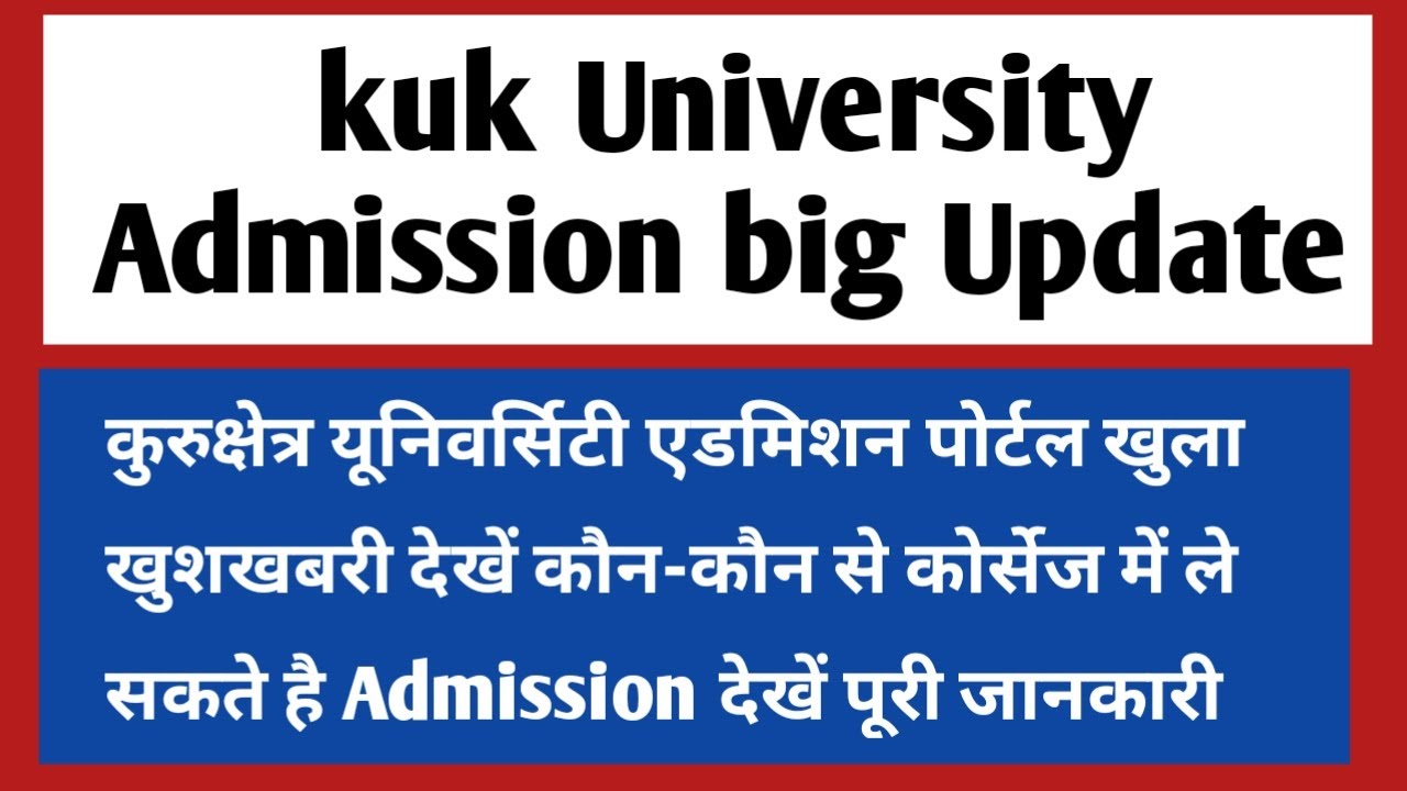 Kuk University admission news today 2023 || kuk admission start || kuk ...
