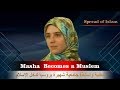 المغنية الروسية والاستاذة الجامعية الشهيرة تسلم بسبب دعاء مستجاب Russian Singer Becomes A Muslim المغنية الروسية والاستاذة الجامعية الشهيرة تسلم بسبب دعاء مستجاب Russian Singer Becomes A Muslim