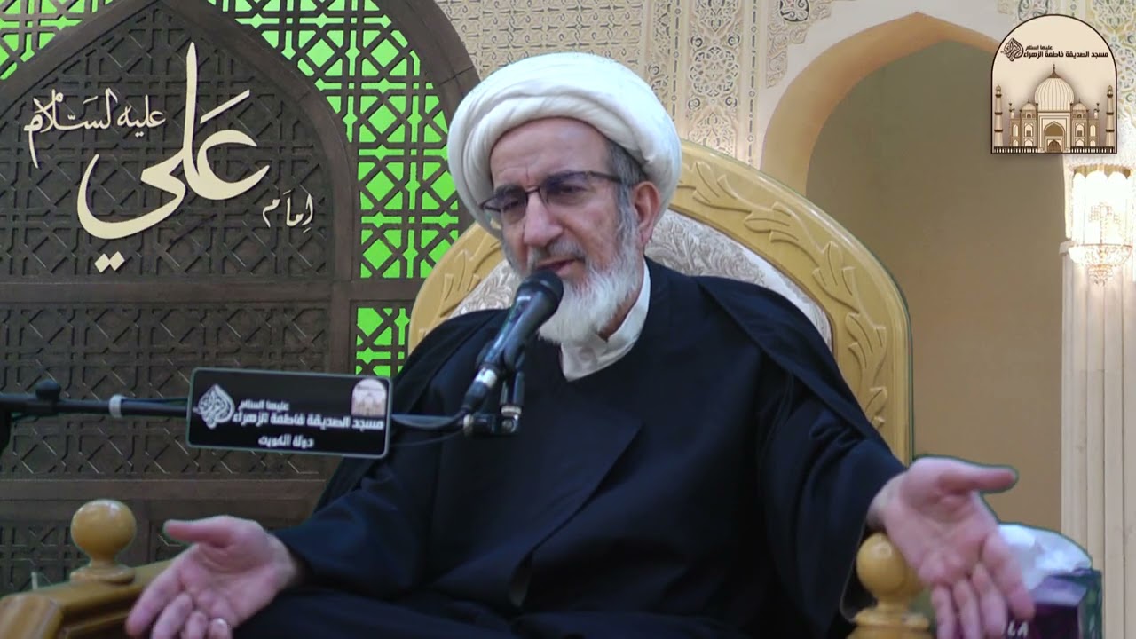 الذكر اليونسى  4 - ما هو سبب البلاء ؟ -  سماحة الشيخ حبيب الكاظمي