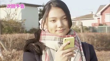 恋文日和 LETTER 6 「コウちゃんのEメール」 E girls Happiness 須田アンナ予告