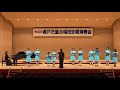みかんの花さく丘 瀬戸児童合唱団 Seto Junior Choir 2021.4.4