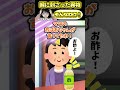 アジを塩焼きで食べてたら息子が突然喉を掻きむ知り始めた！？