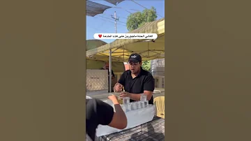 كرم أهالي الحلة الحبيبة في زيارة الاربعين ويبقى الحسين Haideralhillawi اكسبلور 
