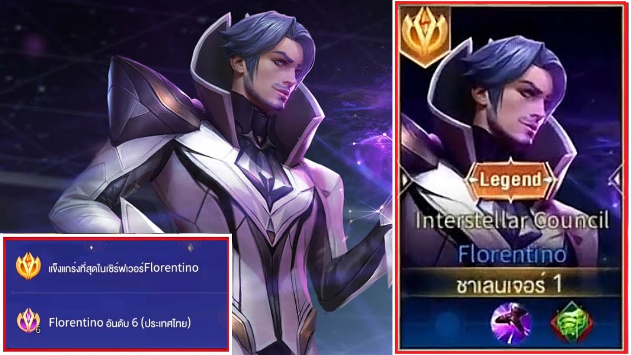 [Серия «Таиланд»] Суть Флорена: Удивительное скольжение! Лёгкие уничтожения башен! 1 на 5! Неверо...