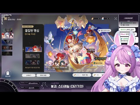 【2025.07.06】 붕스 대리가챠🍇🔮