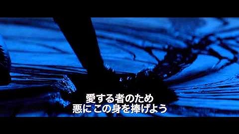 映画『ドラキュラ ZERO』予告編