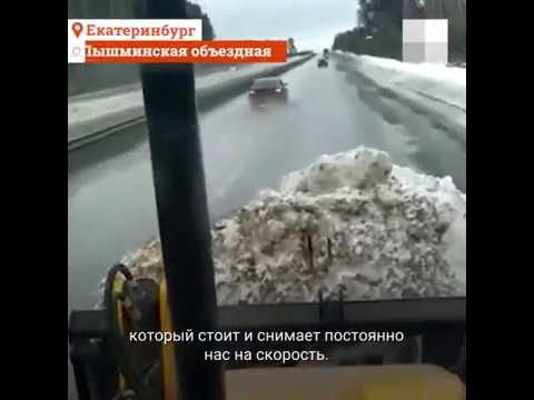 Тракторист засыпал. Трактор засыпал снегом машину. Снегопад в ростове на дону. Тракторист засыпал. Тракторист засыпал.