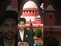 ENROLLMENT FEE 750 | Maharashtra Goa Bar Council Enrollment Fee - 750 | SC/ST Candidate 100