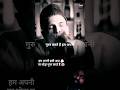 #motivation #shayari #attitude