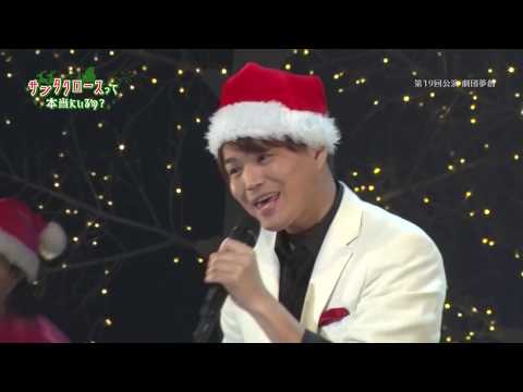 ＜劇団夢創公演＞メリクリ(메리-크리 Merry-Chri)／BoA(보아), 今夜君を迎えに行くよ／ゆず KEi Cover