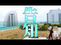 それゆくぞ！フィナンシェマン