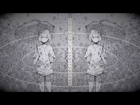 スイサイ／アンブレラ／ロクガツ／ドライフラワ 歌ってみた