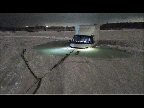 Видео: Газель ушла под лёд посреди пруда