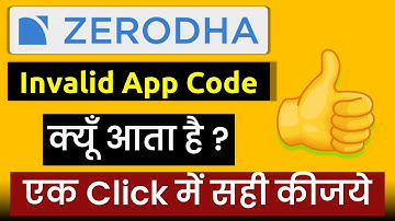 Zerodha login without App Code | Zerodha app code not working | Zerodha Login Issue Resolved