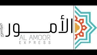 Al Amoor Restaurant - مطعم الأمور