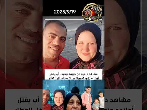 هدم حياته وحياة اسرتة فى غمضت عين اكسبلور  اهميه النظافه