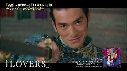 映画『SHADOW／影武者』9月6日（金）公開