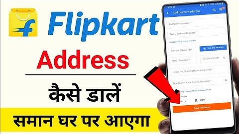 Flipkart me address kaise dale | how to fill address in flipkart 2024