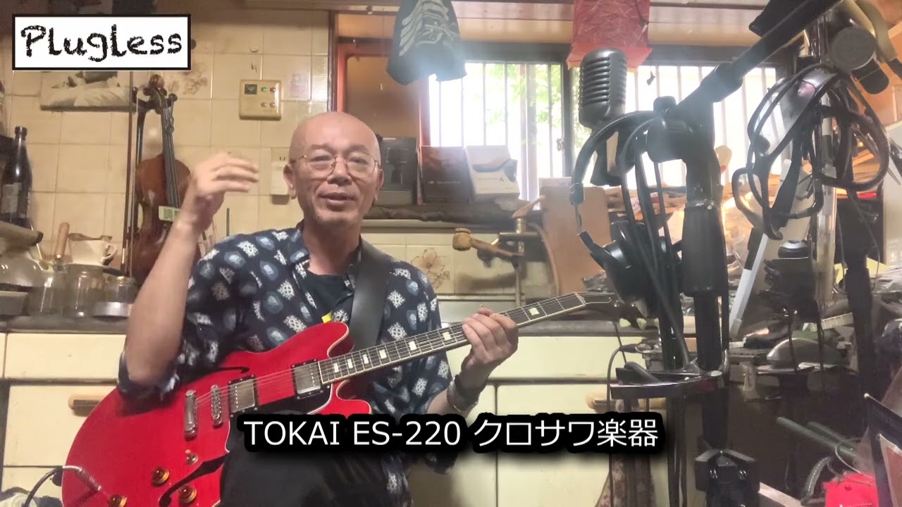 Atsushi Takeshita's Guitar Lesson for Guitar Maniacs: 