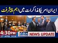 Iran and US Peace Talks Update | 4:30 PM News Update | 27 April 2026 | Samaa TV
