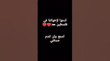 سورة المؤمنون - الآية 111.