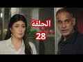 سلطانة المعز تحليل الحلقة 28 الحقوا يا حمدي هيموت في ايداهم يا تري مين ده 