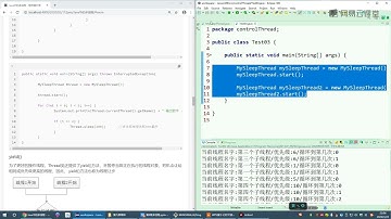 《Java编程技术开发》 9·3  9·3Java中的多线程 线程的控制