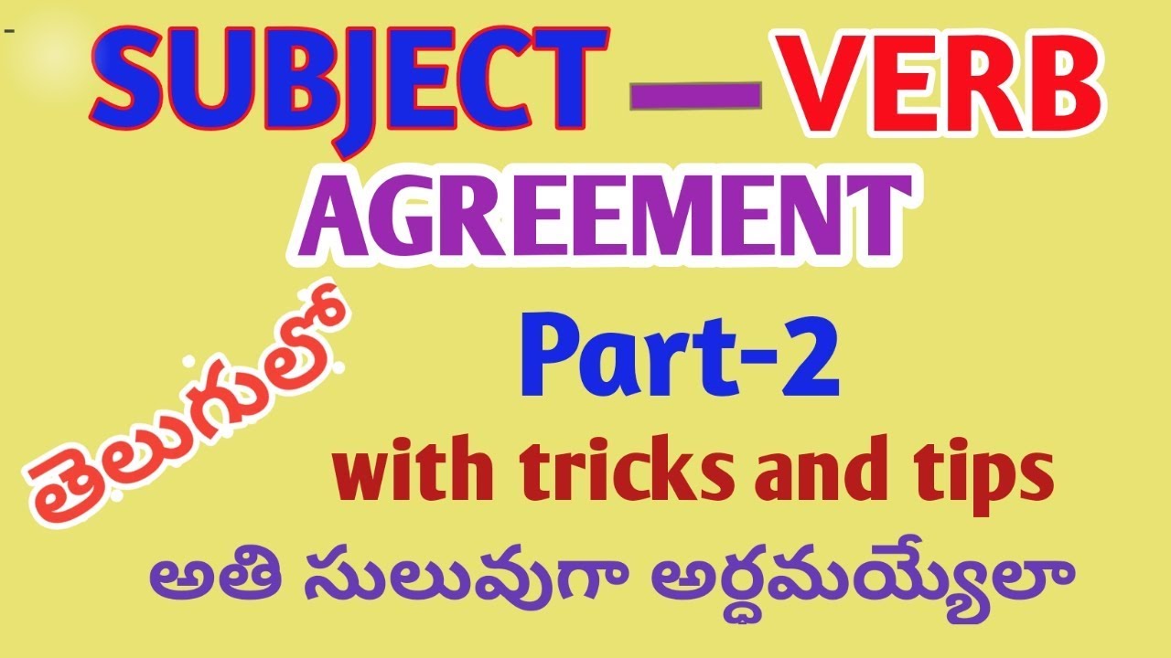 Subject verb agreement part-2|| in telugu||DSC||TET||ALL COMPETITIVE EXAMS||