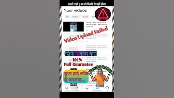 Youtube Video Uploading Failed | Solved ✅ #shorts #youtube #upload #failed #problem #solve #error