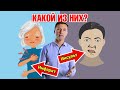 Инфаркт или инсульт: что выберете вы?👀