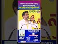అధికారం ఉందని కాలర్ ఎగరేస్తే 151 కాస్త 11 అయ్యాయి.. #ysjagan #ytshorts #apnews #adbcdigital
