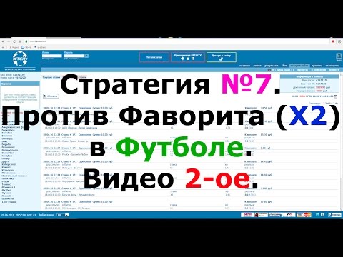 Не доехало #63. 2 100 000 были УЖЕ В КАРМАНЕ! ТОП-5 провалов на ставках. Футбол, UFC, Пикачу;)из YouTube · Длительность: 7 мин44 с Не доехало #63. 2 100 000 были УЖЕ В КАРМАНЕ! ТОП-5 провалов на ставках. Футбол, UFC, Пикачу;)из YouTube · Длительность: 7 мин44 с
