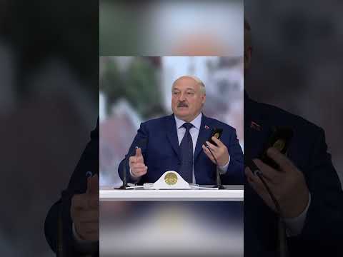 Лукашенко: Дай девушке телефон, мы поговорим! // Мобильник Президента! #shorts