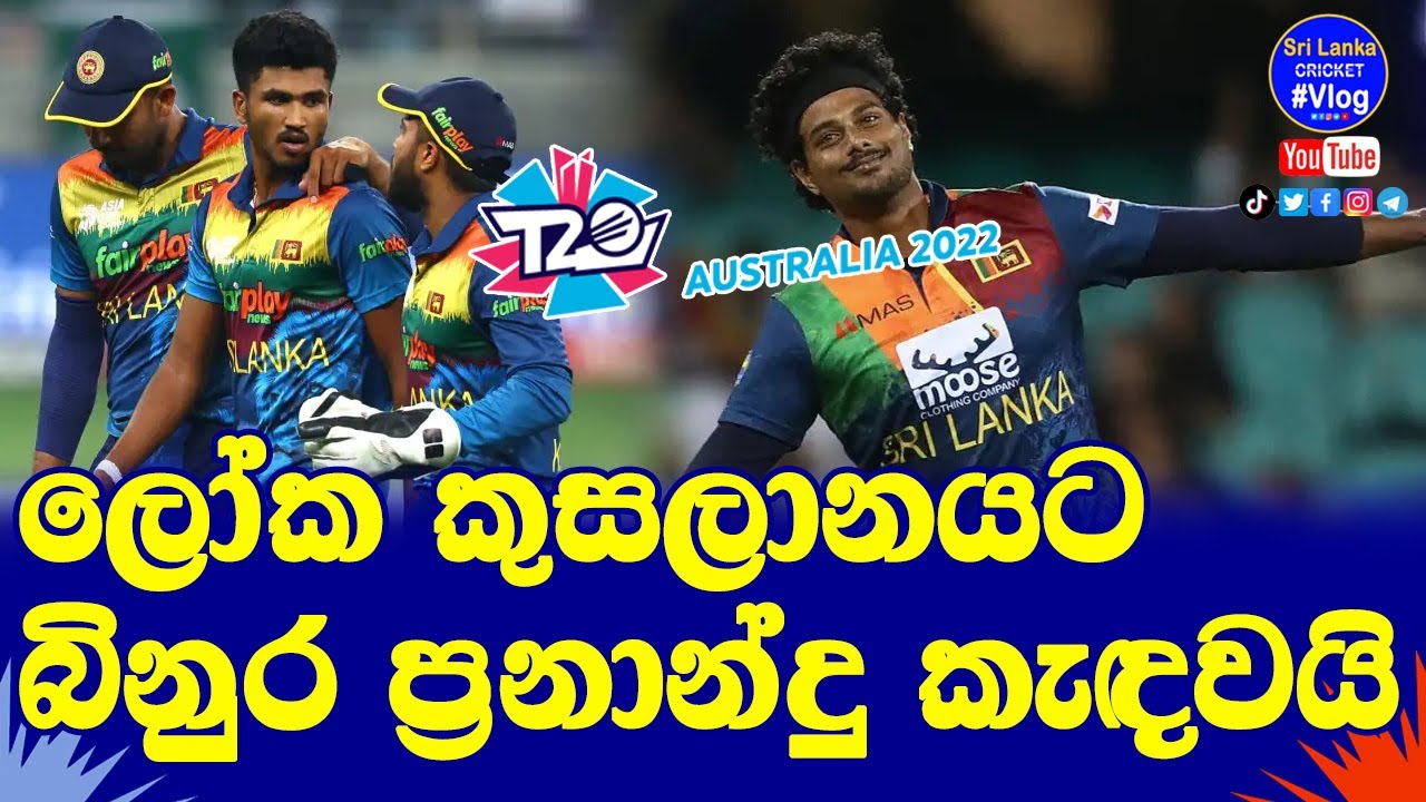 Binura Fernando Call For T20 World Cup 2022 Dilshan Madushanka Injury 