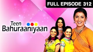 Teen Bahuraniya - Hindi TV Serial - Full Ep - 312 - Amrapali Gupta, Kadambari Kadam - Zee TV