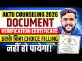 AKTU Document Verification Certificate 2026 | Verify Hua Ya Nahi Kaise Check Kare?