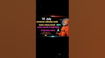 Thumbnail of om shri sainathay namah 🙏🏻💐