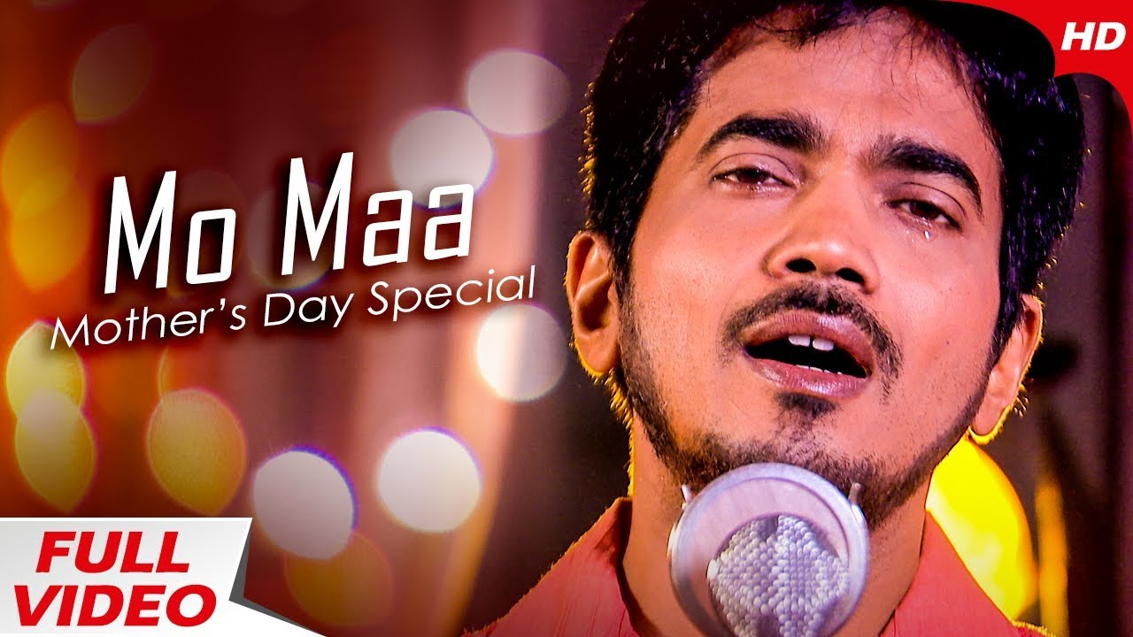 Kumar Bapi Mo Maa - Studio Version | Emotional Odia Song | Kumar Bapi | Sidharth ...