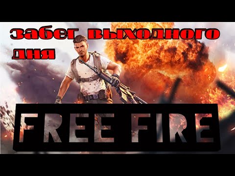 garena free fire hack online generator 99999 diamond