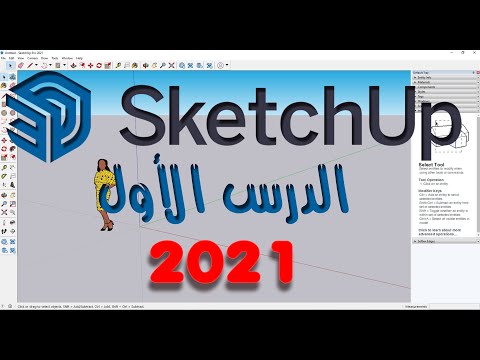 فيديو: 3 طرق لمحو النص من الصور باستخدام Photoshop