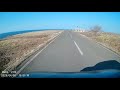 能取岬への道